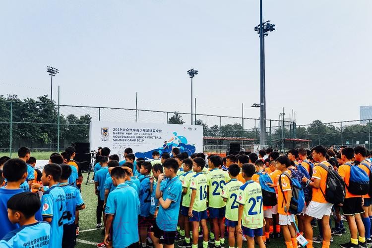 2019大众汽车青少年足球夏令营暨中国足协“希望杯”男子U12组别比赛在京开幕 2019大众汽车青少年足球夏令营暨中国足协“希望杯”男子U12组别比赛在京开幕